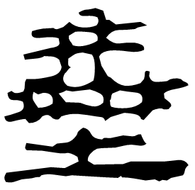 Clerical etymology image