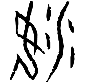 Oracle etymology image