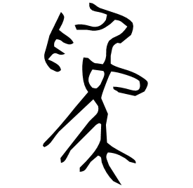 Bronze etymology image