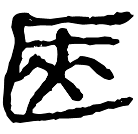 Clerical etymology image