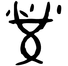 Bronze etymology image