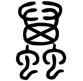 Seal etymology image