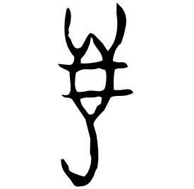 Oracle etymology image