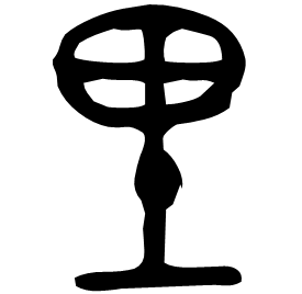 Bronze etymology image