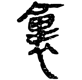 Clerical etymology image