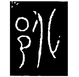 Bronze etymology image