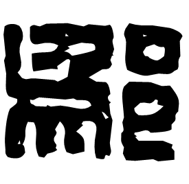 Seal etymology image
